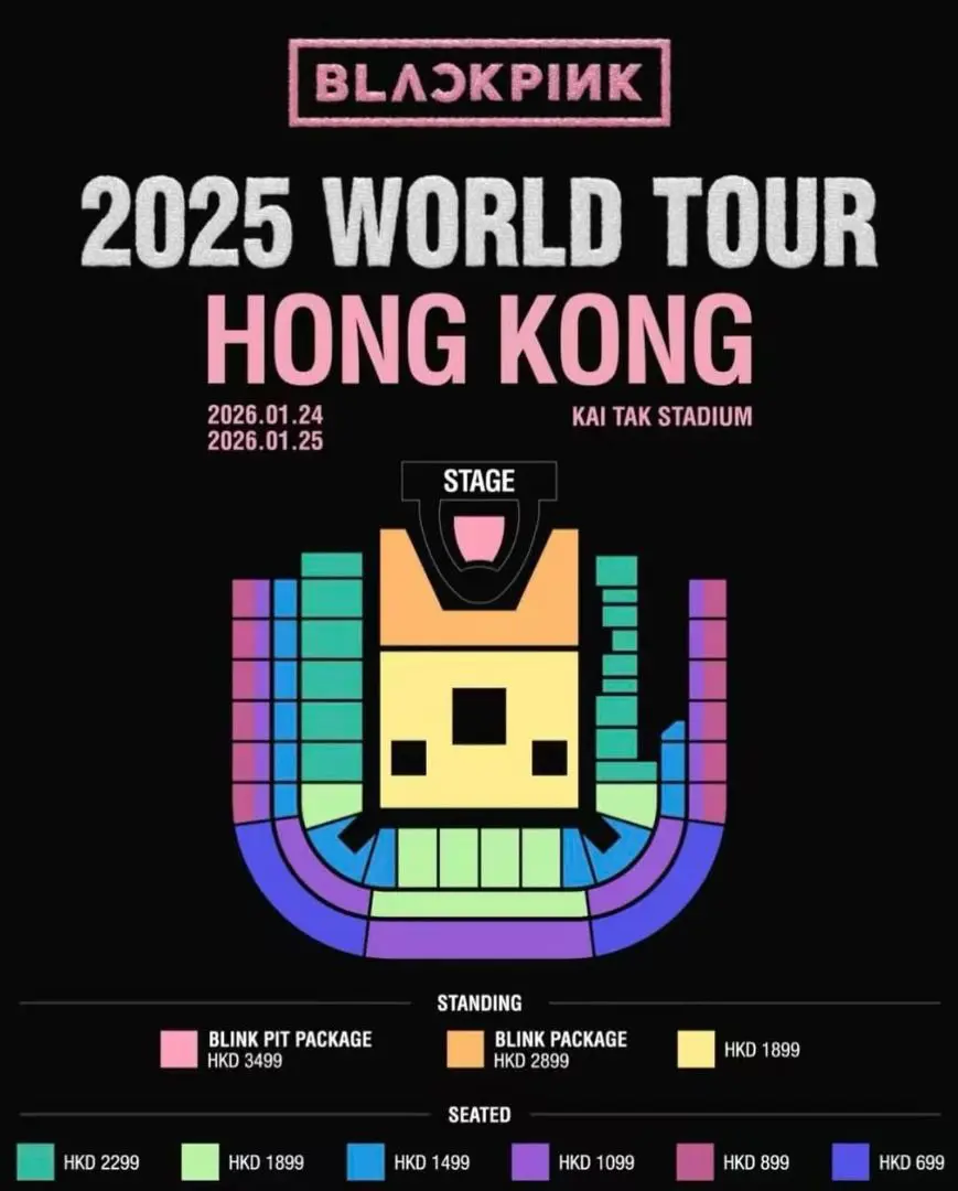 BLACKPINK場地圖
