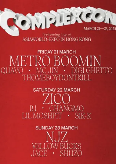 ComplexCon演唱會