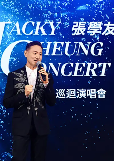 張學友演唱會飛
