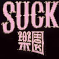 《SUCK樂園》舞台劇2025座位表