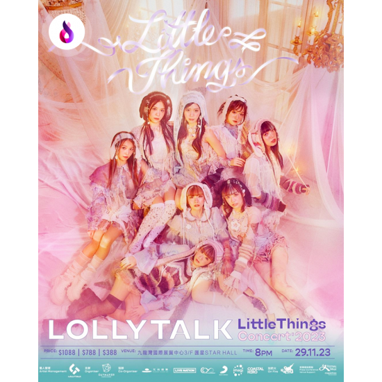 Lolly Talk 香港演唱會門票