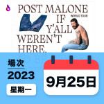 Post Malone Concert 2023