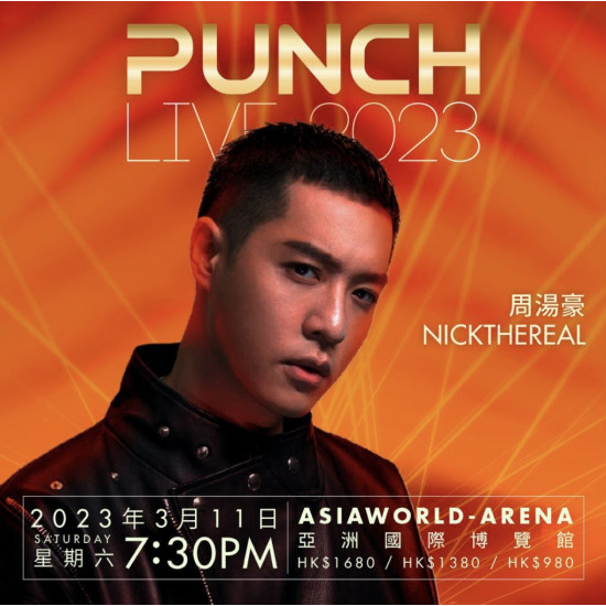 Punch Live 2023 Section B 