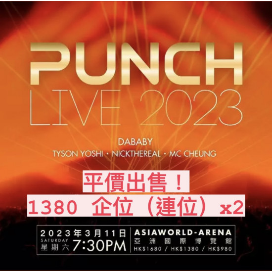 Punch Live 2023 Section B 