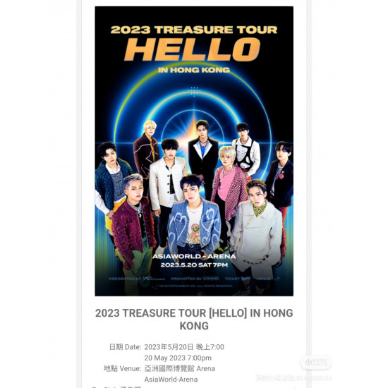 2023 TREASURE TOUR [HELLO] IN HONG KONG 