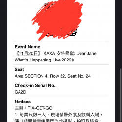 Dear Jane 演唱會尾場 20/11 Section 2&4