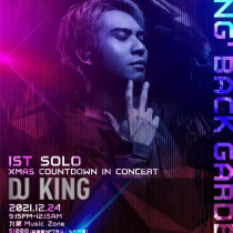 DJ King 演唱會2021