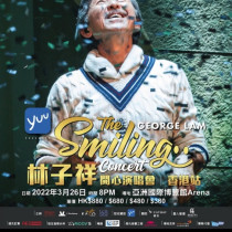 林子祥｜The Smiling 開心｜演唱會 香港站 2022