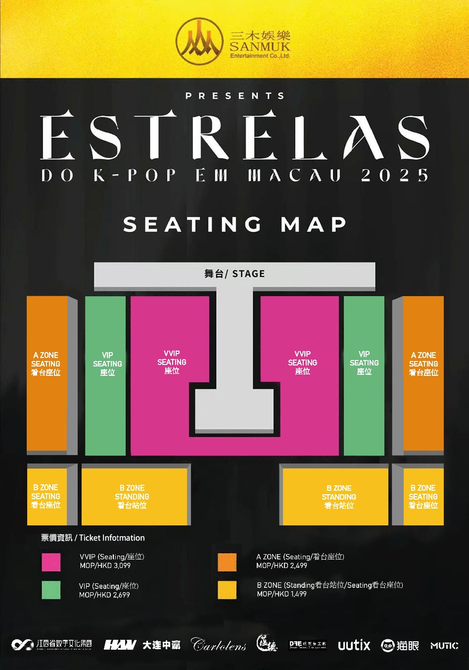 ESTRELAS DO KPOP場地圖