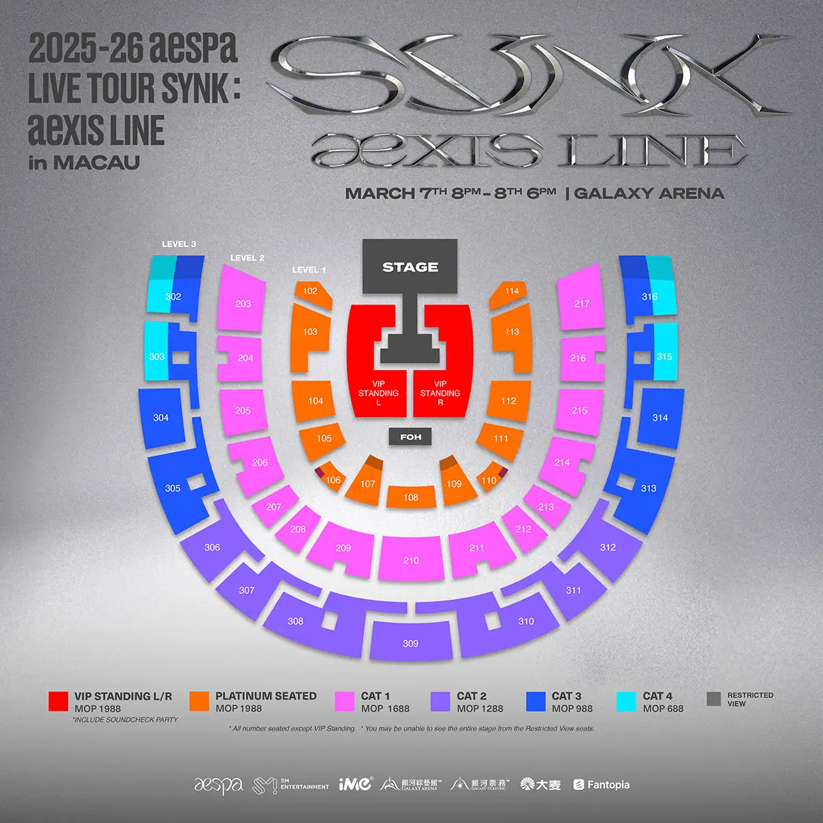 Aespa澳門演唱會場地圖