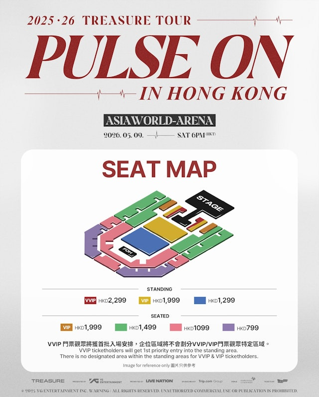 TREASURE演唱會場地圖