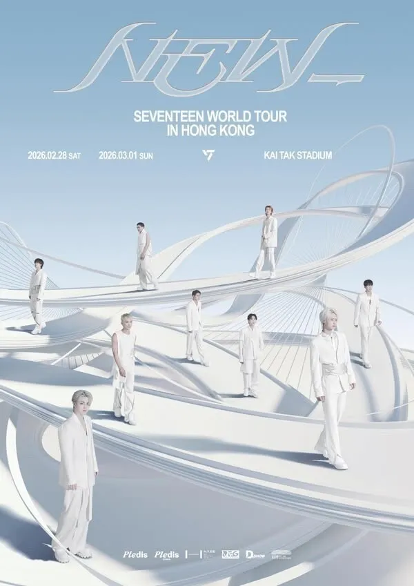 SEVENTEEN演唱會