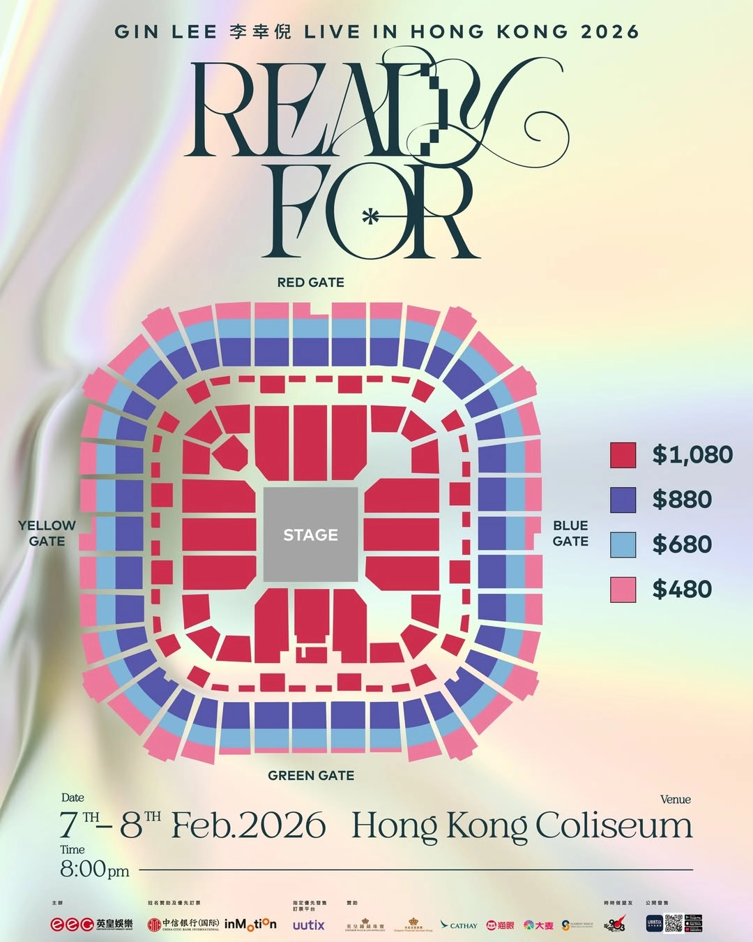 GIN LEE 李幸倪場地圖