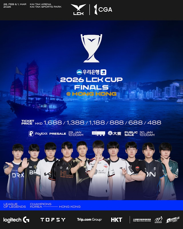 LCK Cup決賽