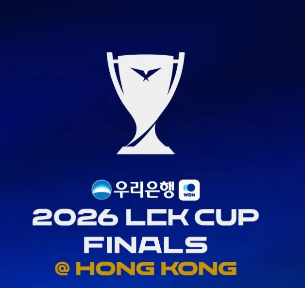 LCK Cup決賽飛