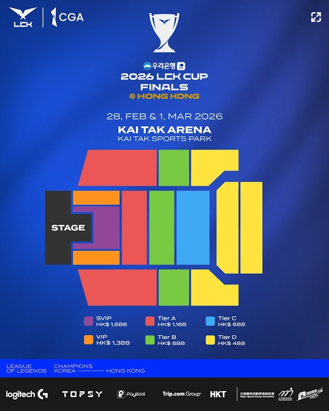 LCK Cup決賽場地圖