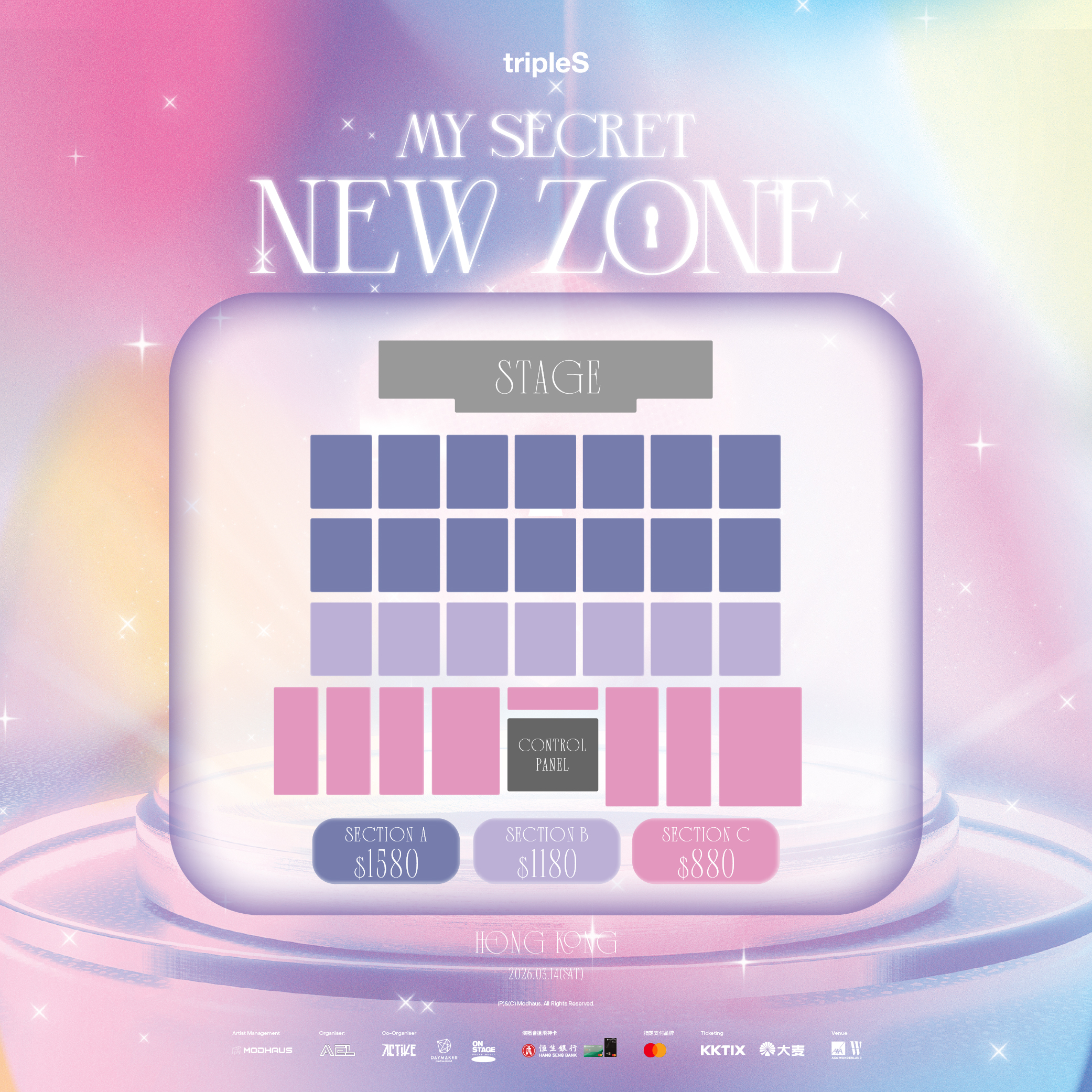 Triple S OT24場地圖