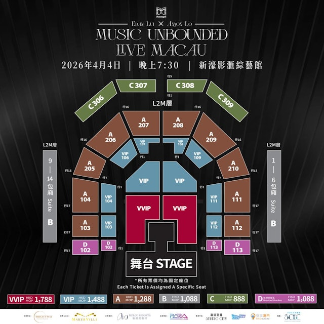 Edan＆Anson Lo場地圖