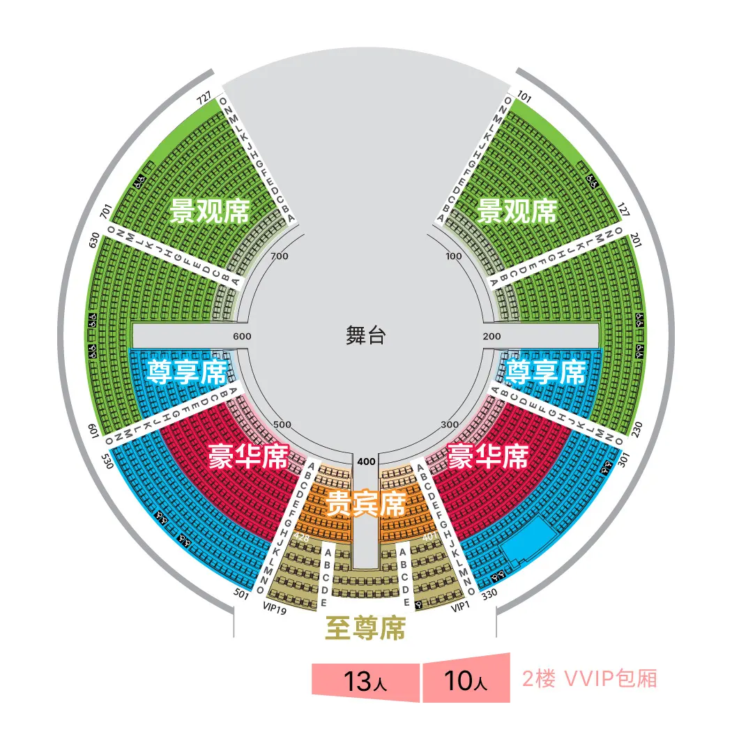 水上匯演 水舞間場地圖