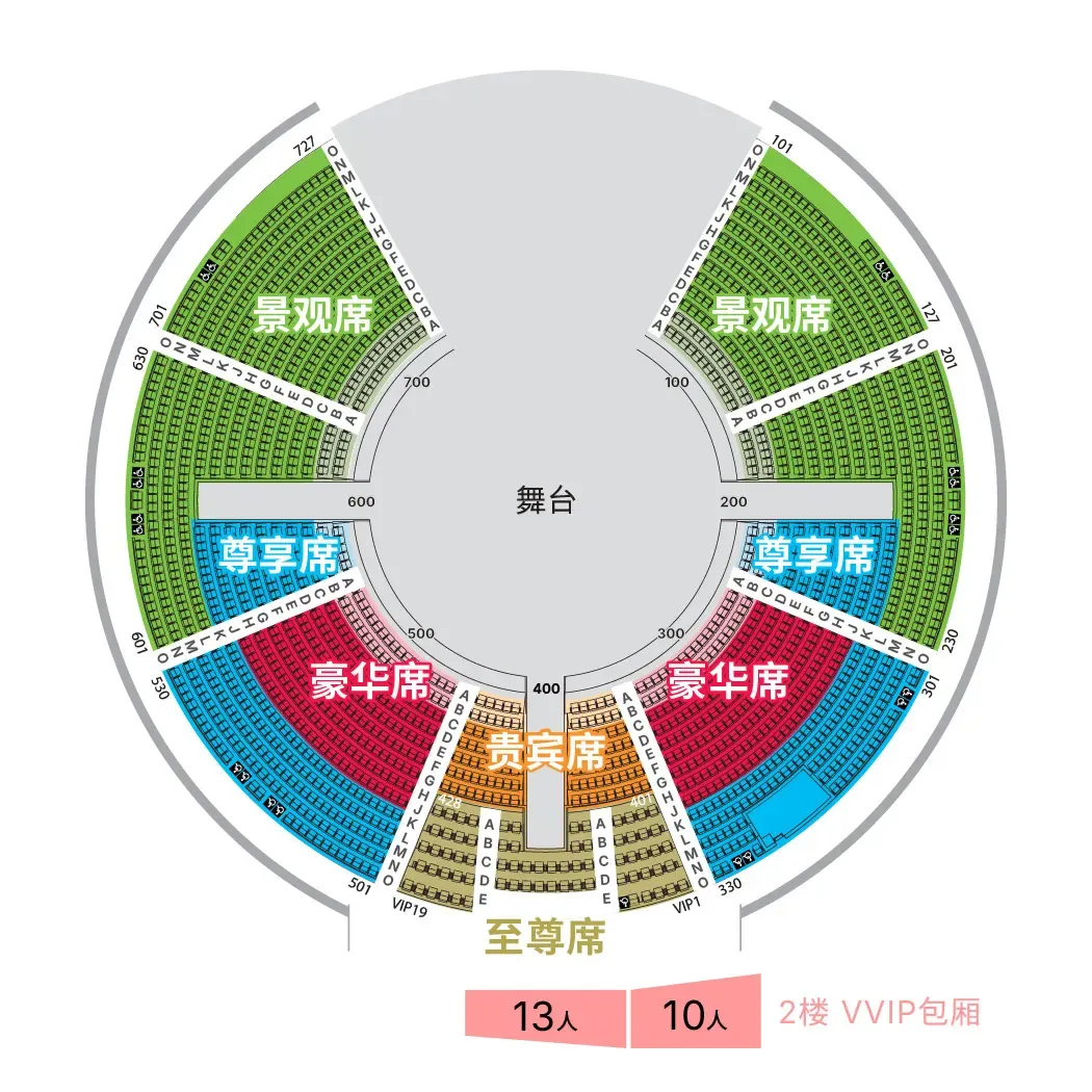 水上匯演 水舞間場地圖