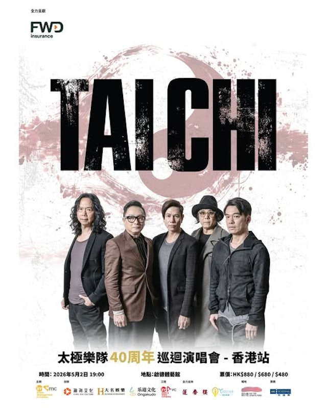 40周年巡迴演唱會 2026 香港站