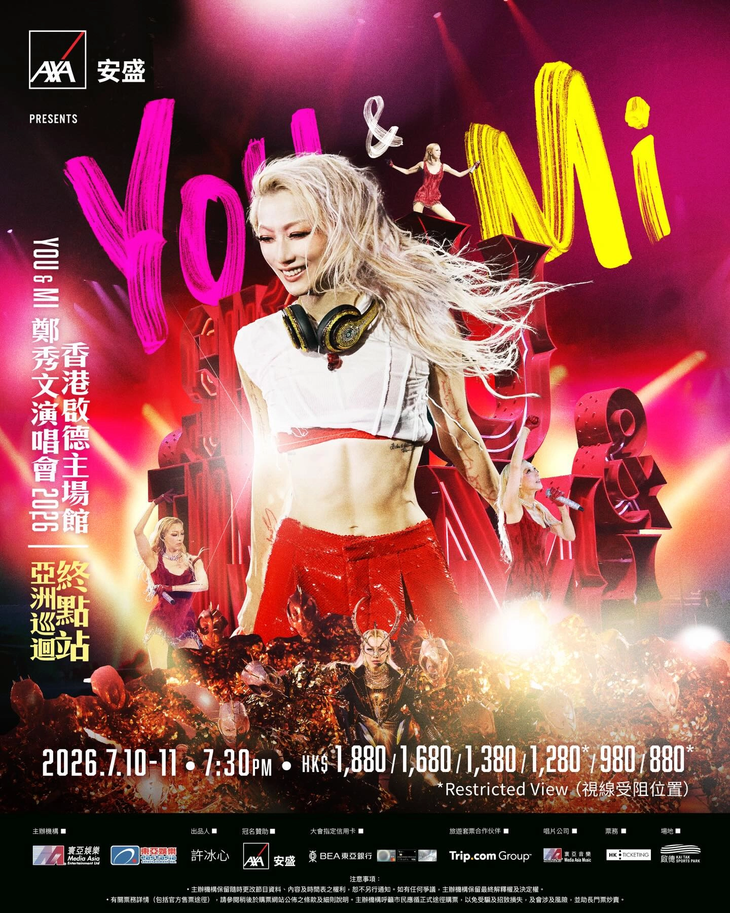  "You & Mi" 世界巡迴演唱會 2026 香港終點站