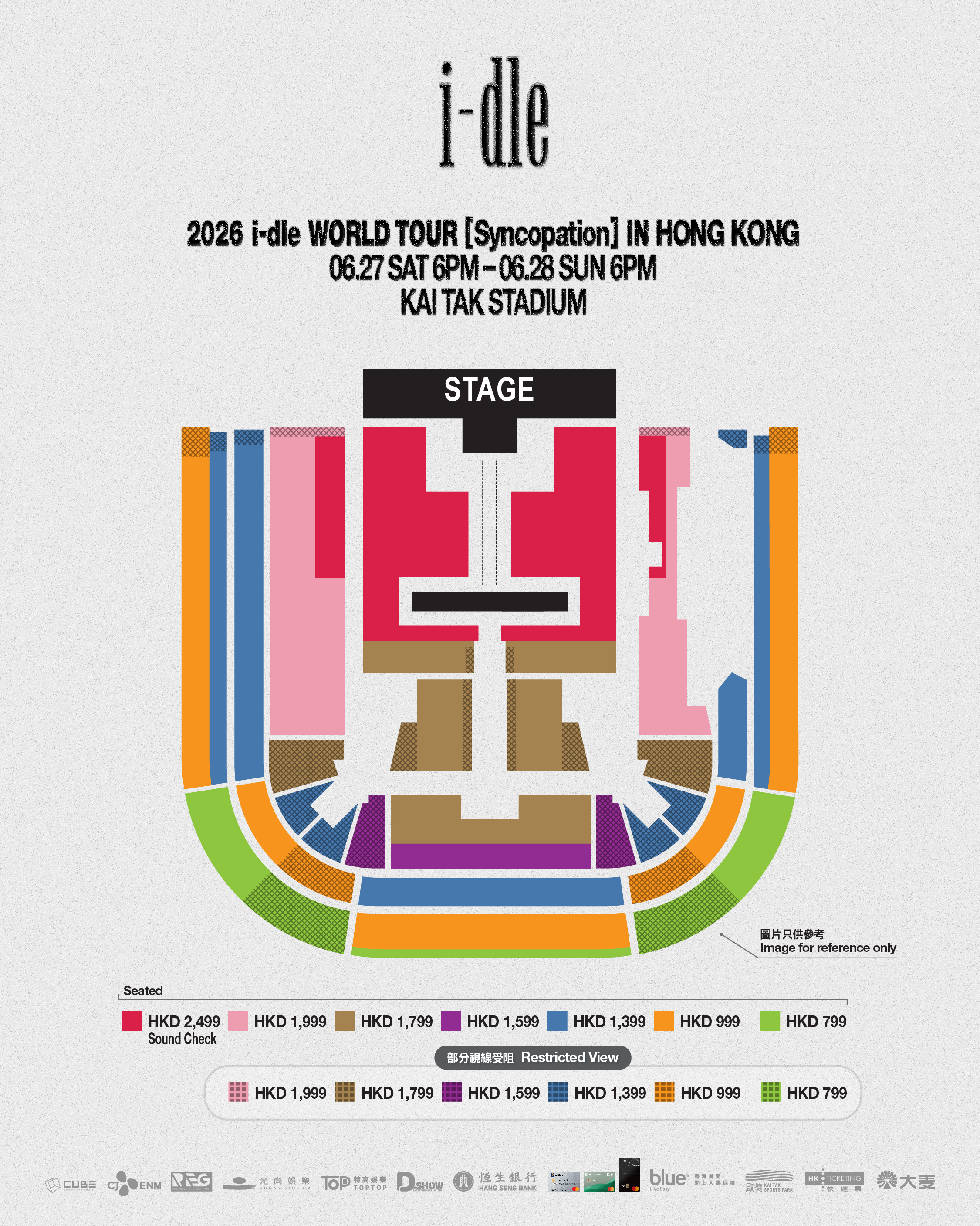 i-dle演唱會場地圖