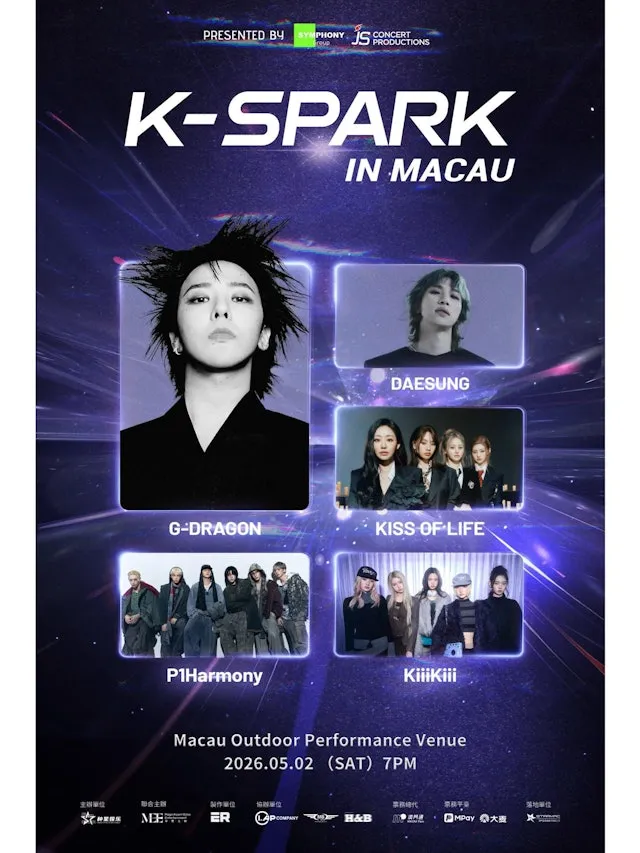 K-SPARK音樂節