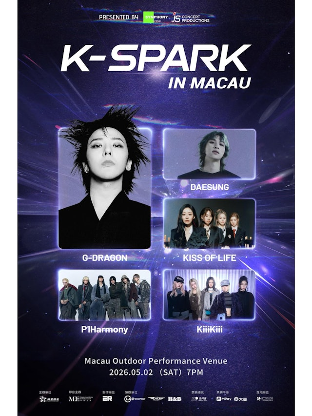 K-SPARK in MACAU