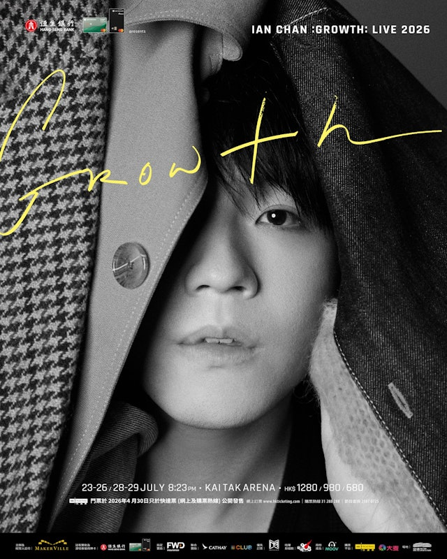 Ian陳卓賢演唱會