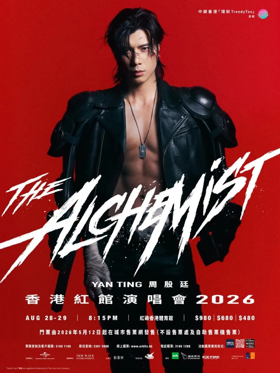 YAN TING 周殷廷 "The Alchemist" 紅館演唱會 2026