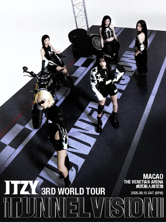 ITZY 演唱會