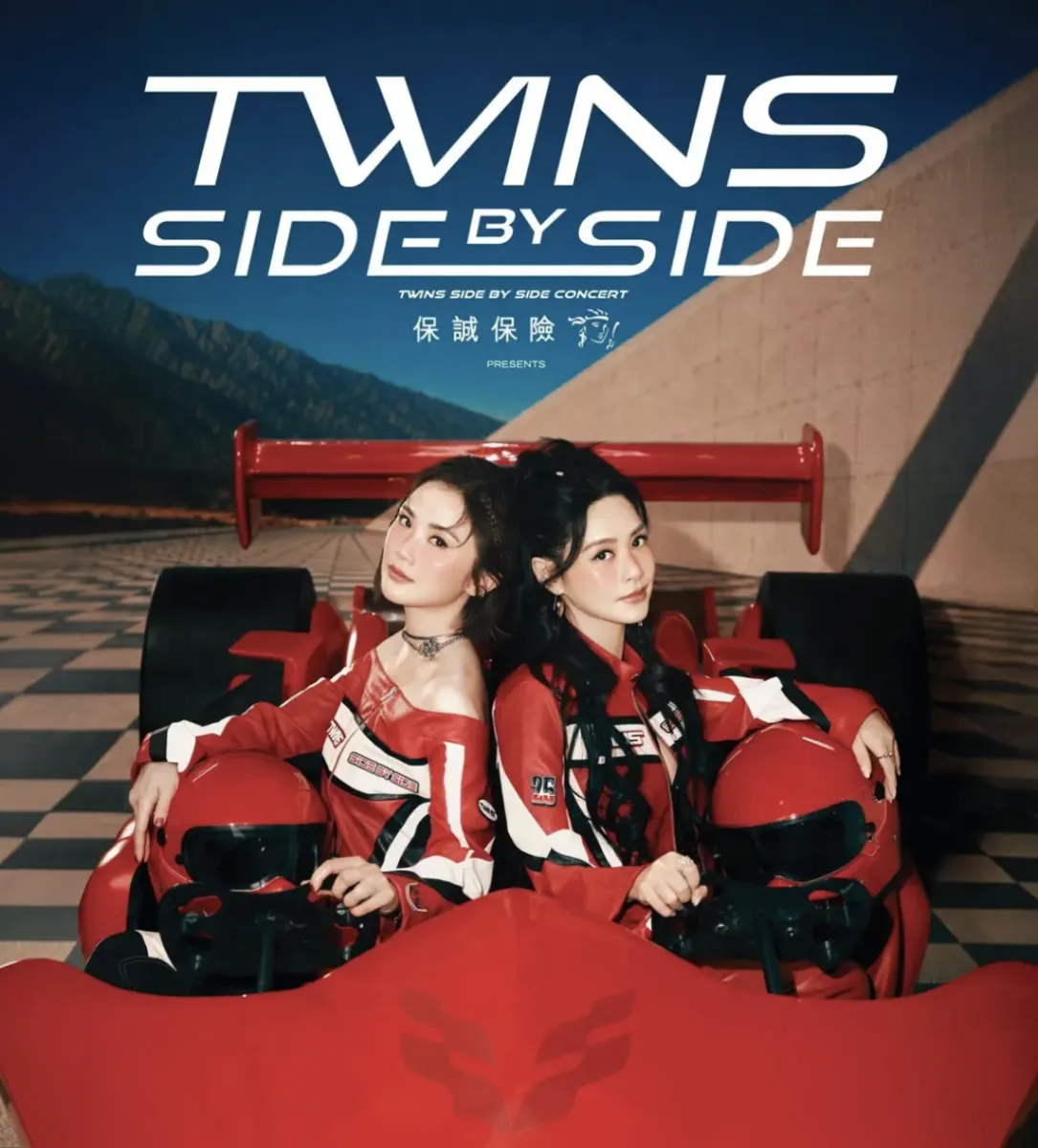 TWINS 演唱會場次