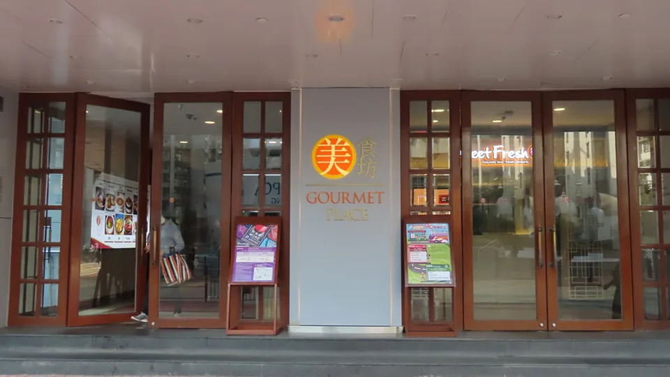 紅磡及黃埔食店