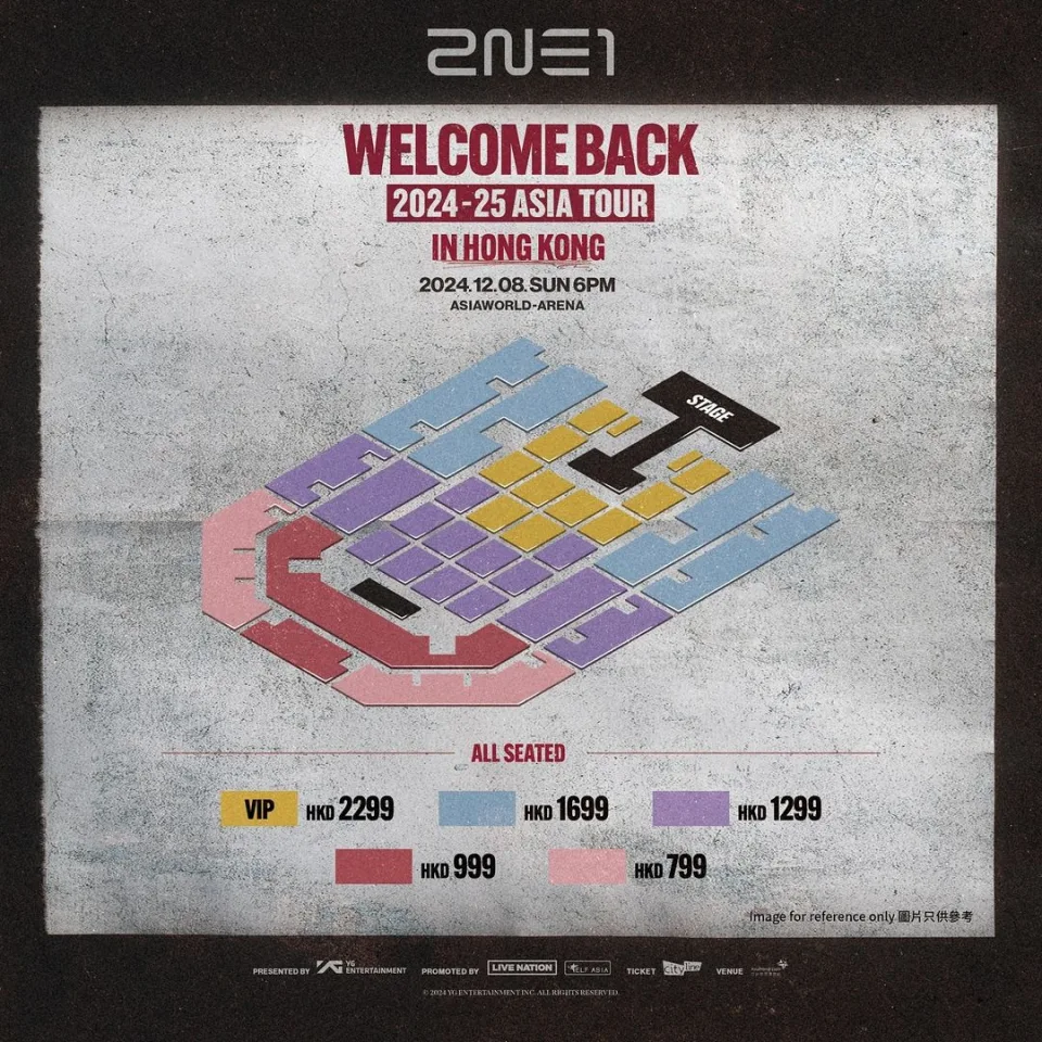 2NE1演唱會2024香港站｜2024-25 2NE1 ASIA TOUR [WELCOME BACK] IN HONG KONG