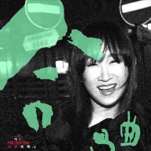 王菀之 ivana 紅館演唱會2025,保誠保險 呈獻 合體 王菀之演唱會2025,event,紅館,香港體育館,concert