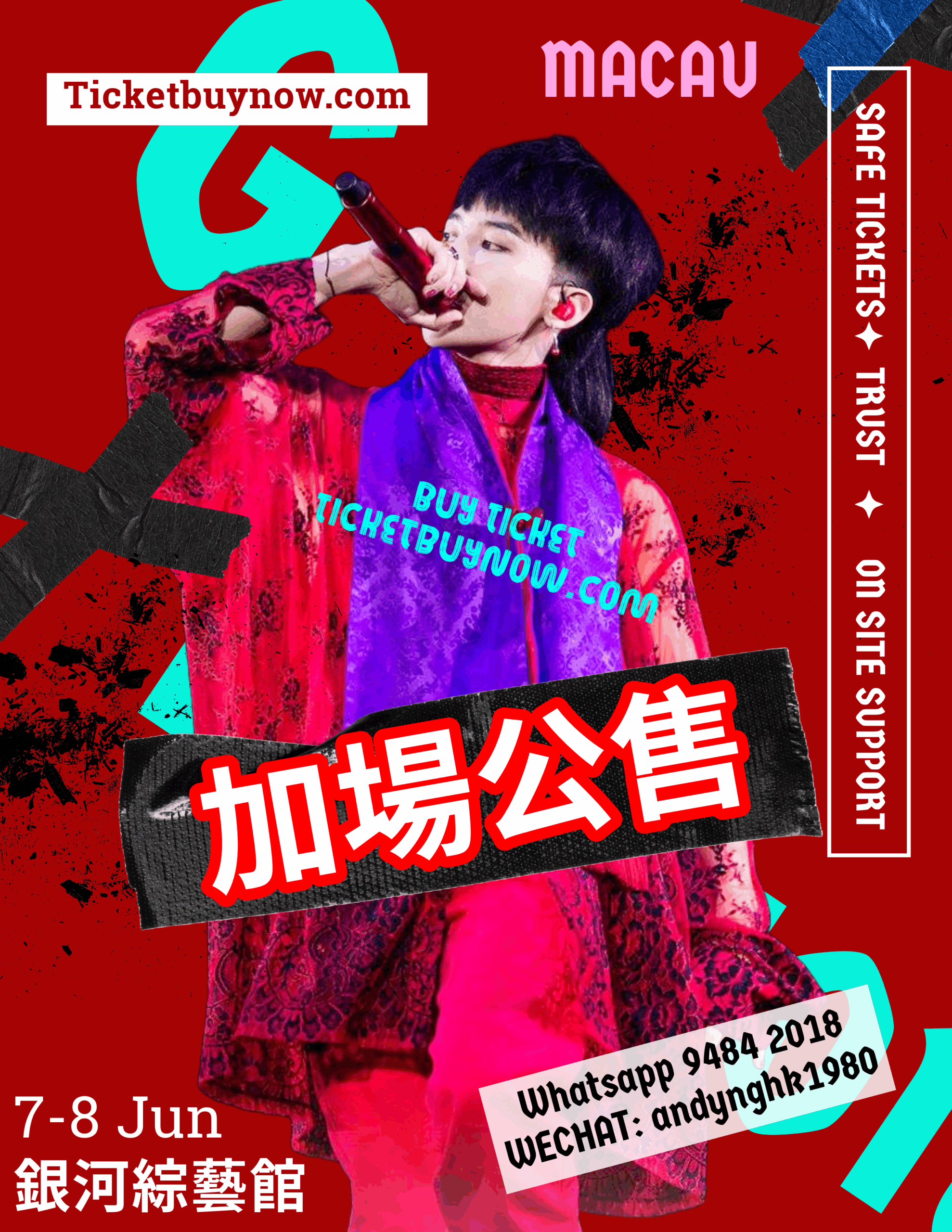 Joox GD演唱會