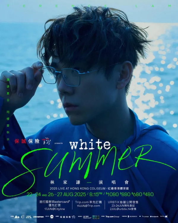 林家謙紅館現場直擊