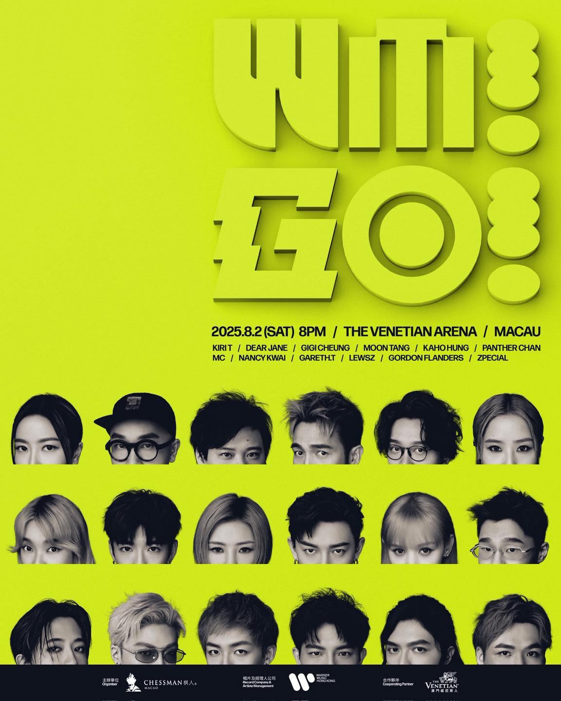 WM!GO! 澳門 活動 優惠