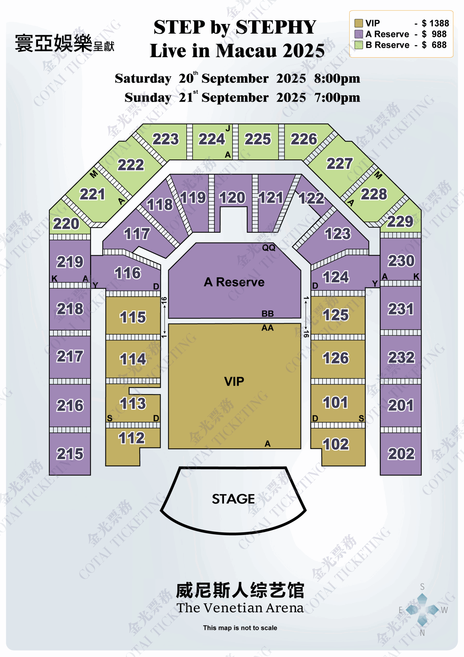 stephy演唱會座位表