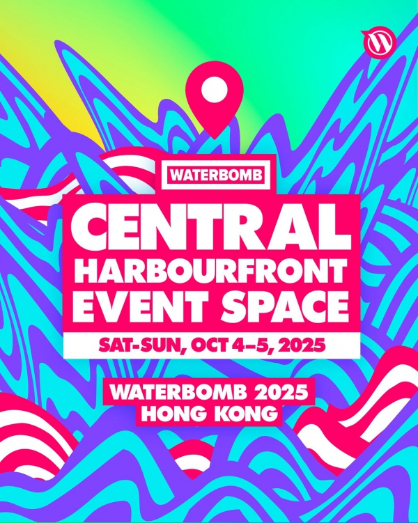 Waterbomb 香港 2025 全企位票價