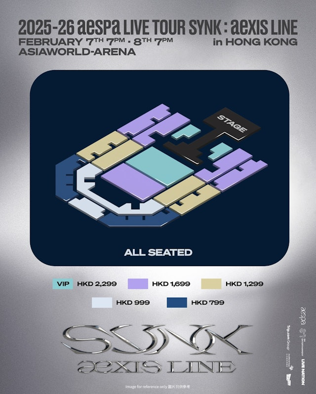 Aespa演唱會最佳座位