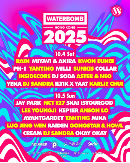 Waterbomb Hong Kong 2025 搶票攻略