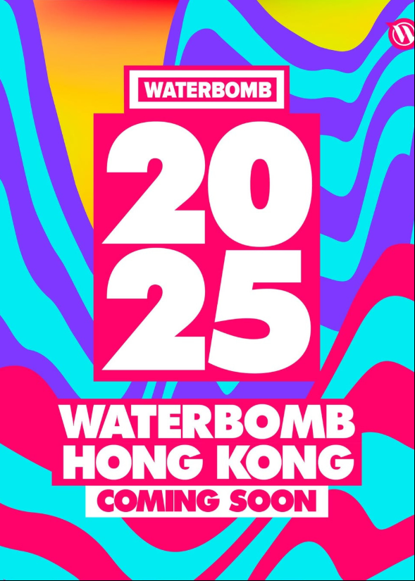 Waterbomb Hong Kong 2025 座位表