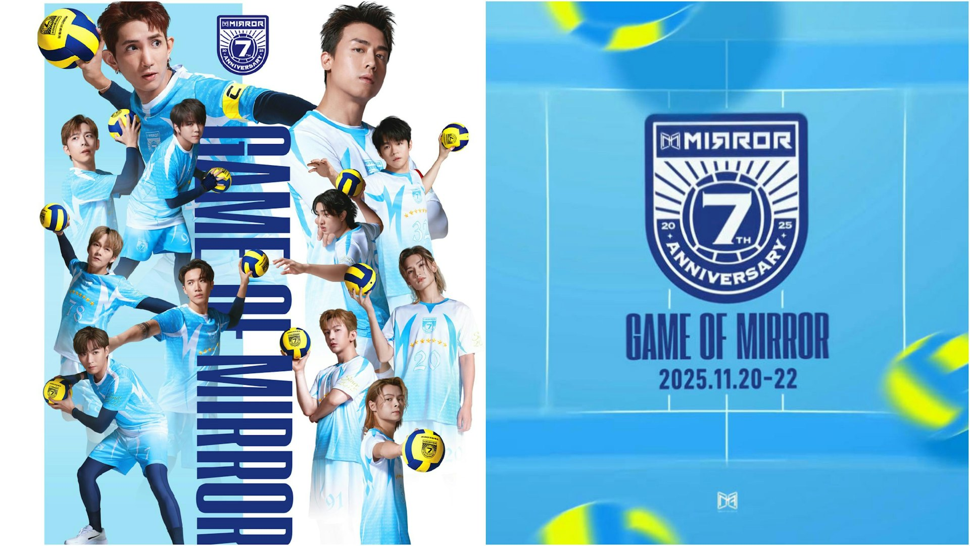 MIRROR閃避球挑戰賽懶人包 | 賽制、分隊、票價、搶票攻略、成員分析一文看清