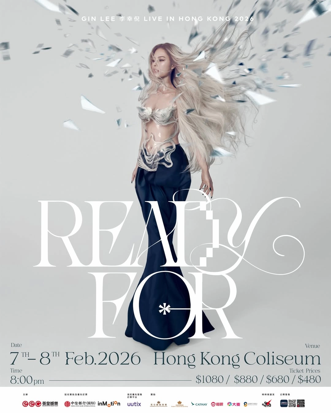 Aespa香港演唱會精彩瞬間：2026亞洲博覽館震撼來襲，K-pop天團高光時刻預測！