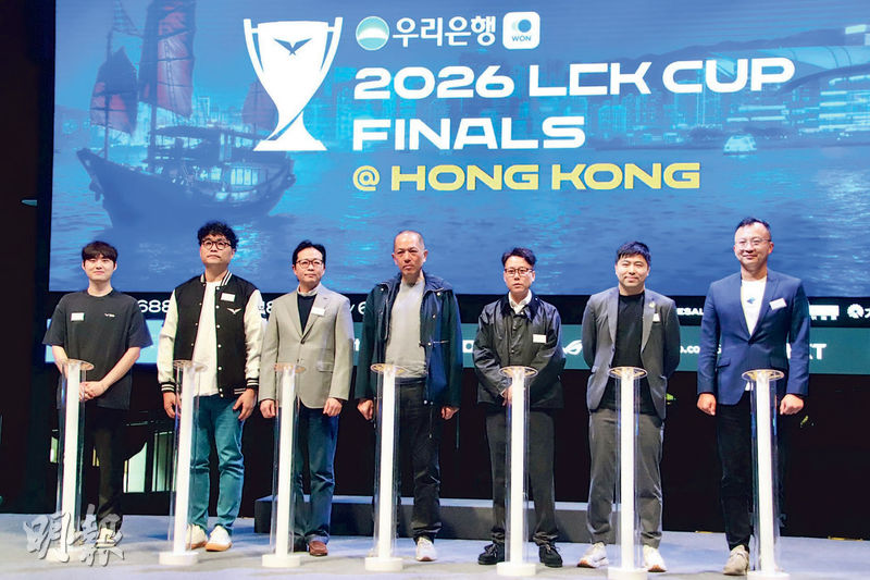 2026 LCK Cup香港門票開售！啟德體藝館迎來電競盛事 粉絲搶票指南全攻略