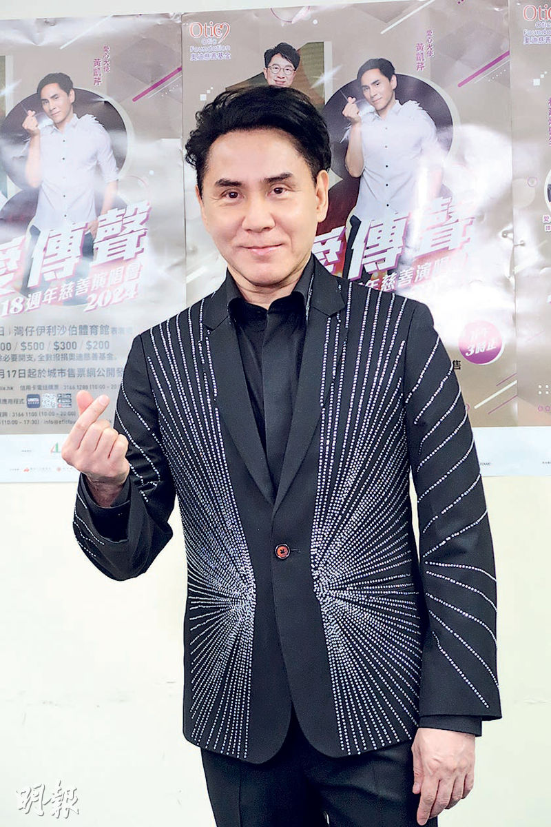 黃凱芹《40年來》紅館演唱會售票火爆！城市售票網公開發售攻略＋票價座位全解析