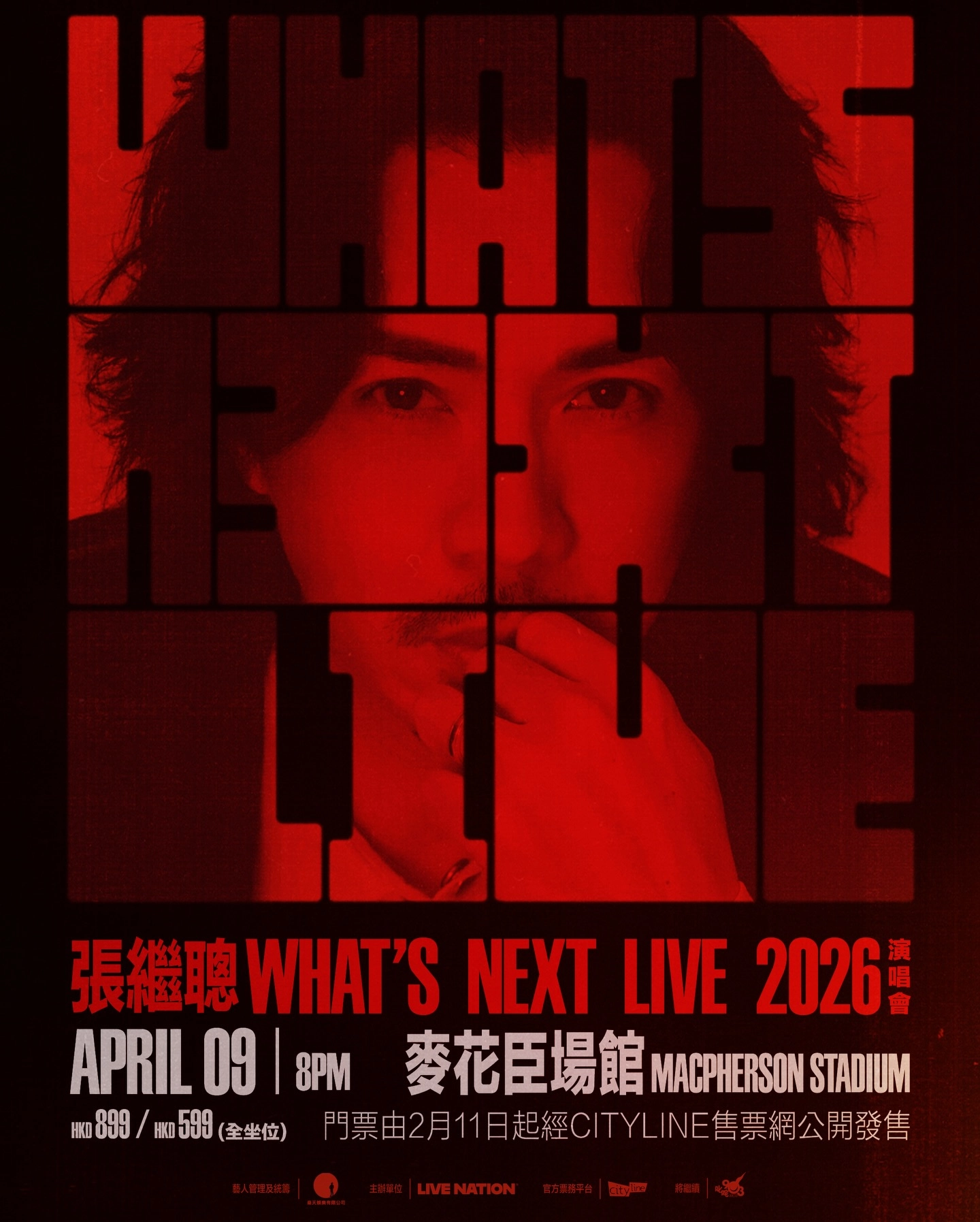 張繼聰演唱會| "What’s Next" 香港演唱會 2026 | 麥花臣場館