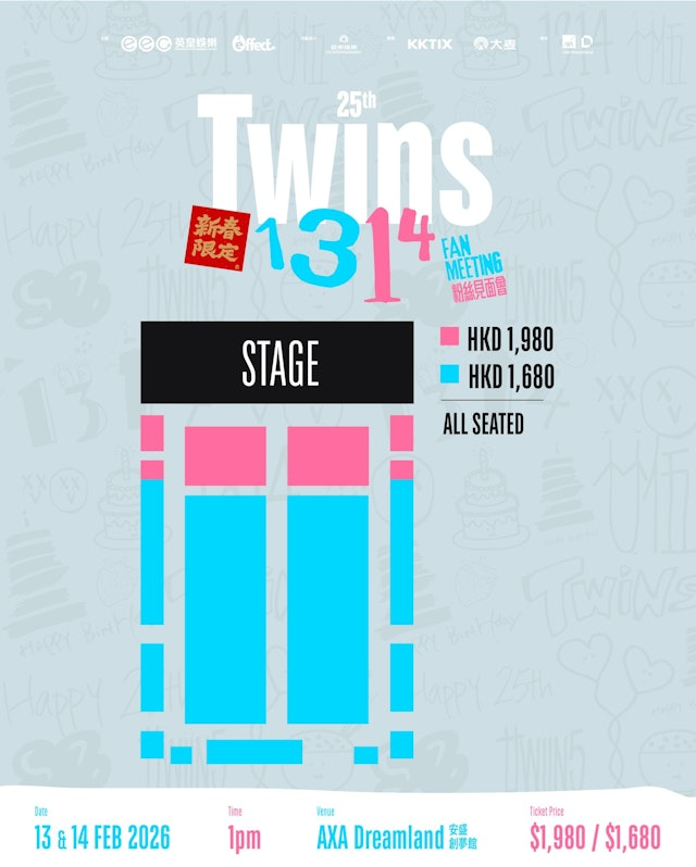 Twins 25週年演唱會風格粉絲見面會2026｜阿Sa阿嬌AXA dreamland安盛創夢館2月13-14日1314新春限定 近距離high爆回憶殺